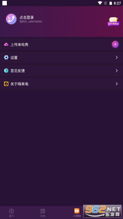 电话铃声视频,揭秘现代通讯的奇妙瞬间