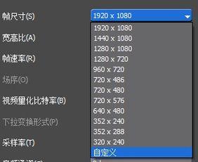 特殊比例的视频怎么发