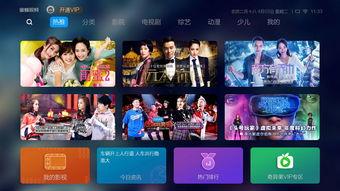 蜜蜂视频tv版下载,畅享海量影视资源，轻松观影新体验