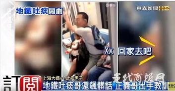 吐痰男视频,公共场所文明礼仪再引关注