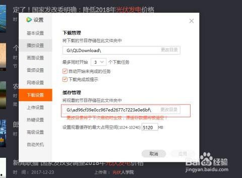 qlv视频转码