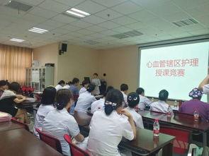 护理讲课比赛视频,技能与知识的精彩碰撞