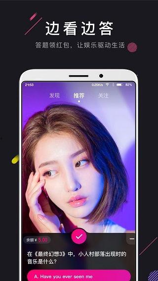 茄子视频破解永久