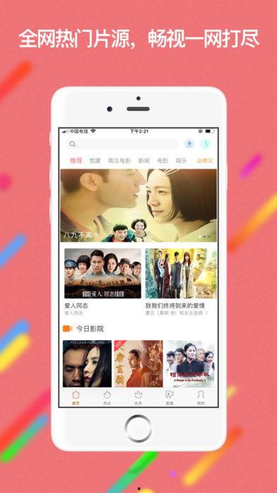 a视频在线,深度解析与精彩片段回顾