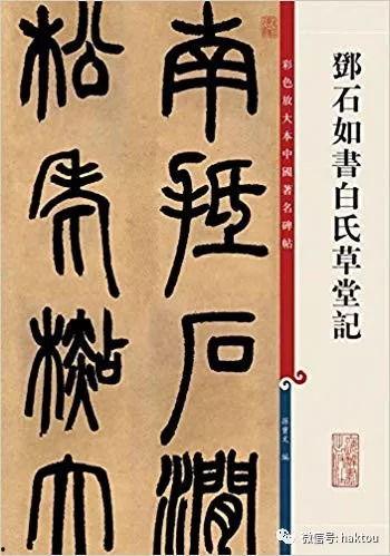篆书书法教学视频,跟随教学视频解锁古韵之美