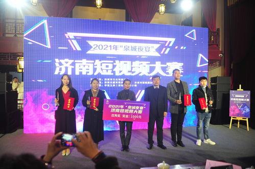 济南短视频推广,短视频带你领略泉城风采