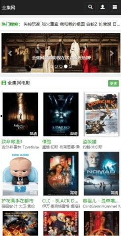 在线播放的视频,揭秘XX背后的故事