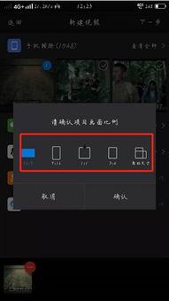 手机视频快播,轻松畅享精彩瞬间