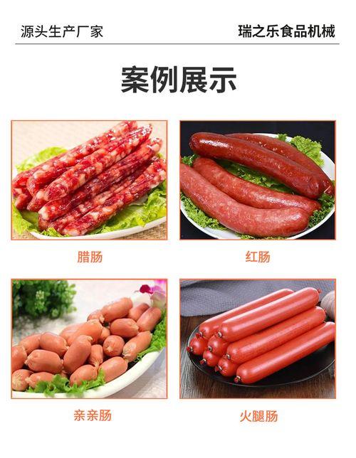 亚洲香肠视频,探寻地道美食的秘密