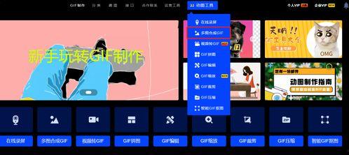 如何用视频做动态壁纸