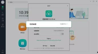 网站视频客服,打造高效便捷的在线服务新体验