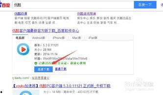 优酷上传视频慢,优酷视频上传速度慢？揭秘解决之道