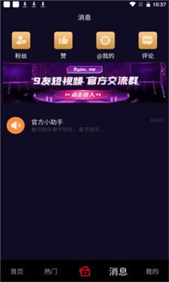 友视频播放,带你领略精彩瞬间，重温美好时光