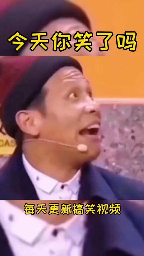 来个搞笑视频,笑料横生！搞笑视频带你领略欢乐瞬间
