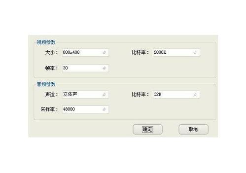 高清视频比特率是多少,揭秘不同比特率下的画质差异
